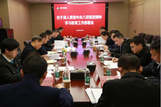 乐动|LDSports(中国)有限公司