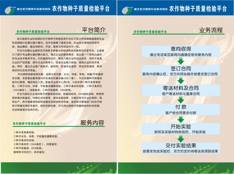 乐动|LDSports(中国)有限公司