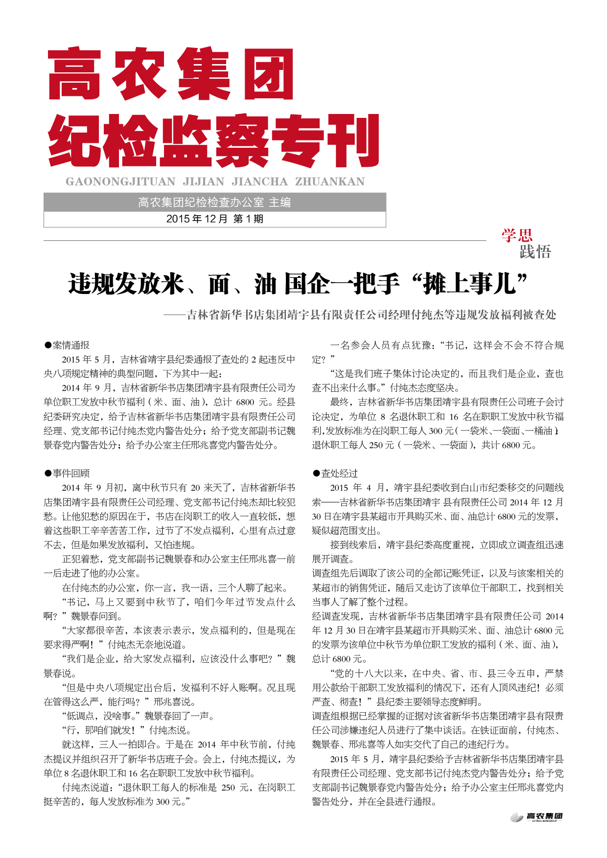 乐动|LDSports(中国)有限公司