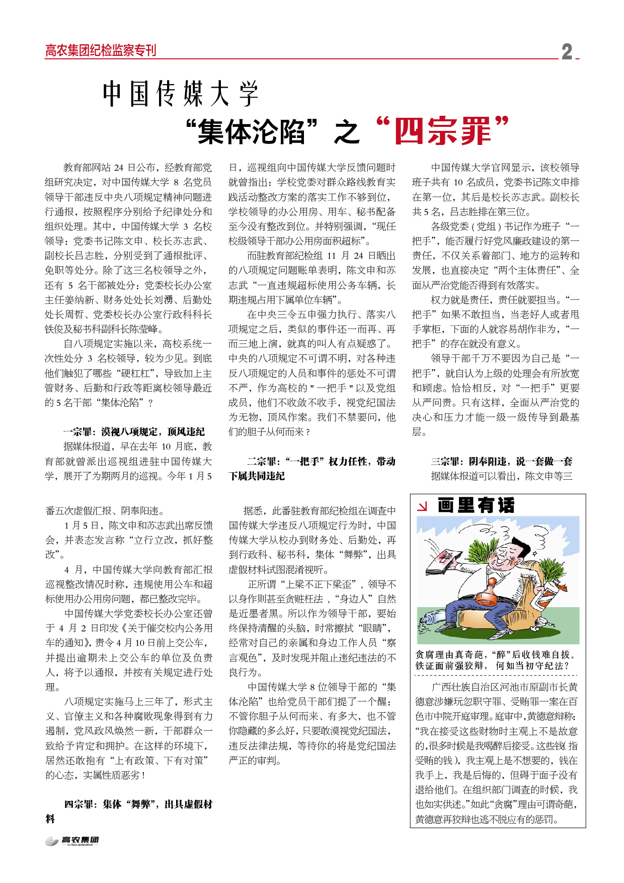 乐动|LDSports(中国)有限公司