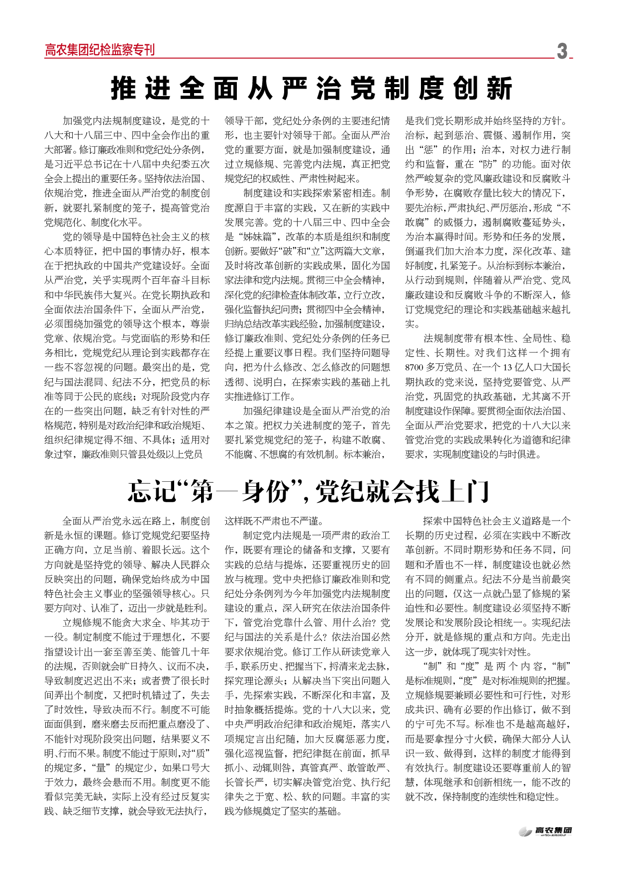 乐动|LDSports(中国)有限公司