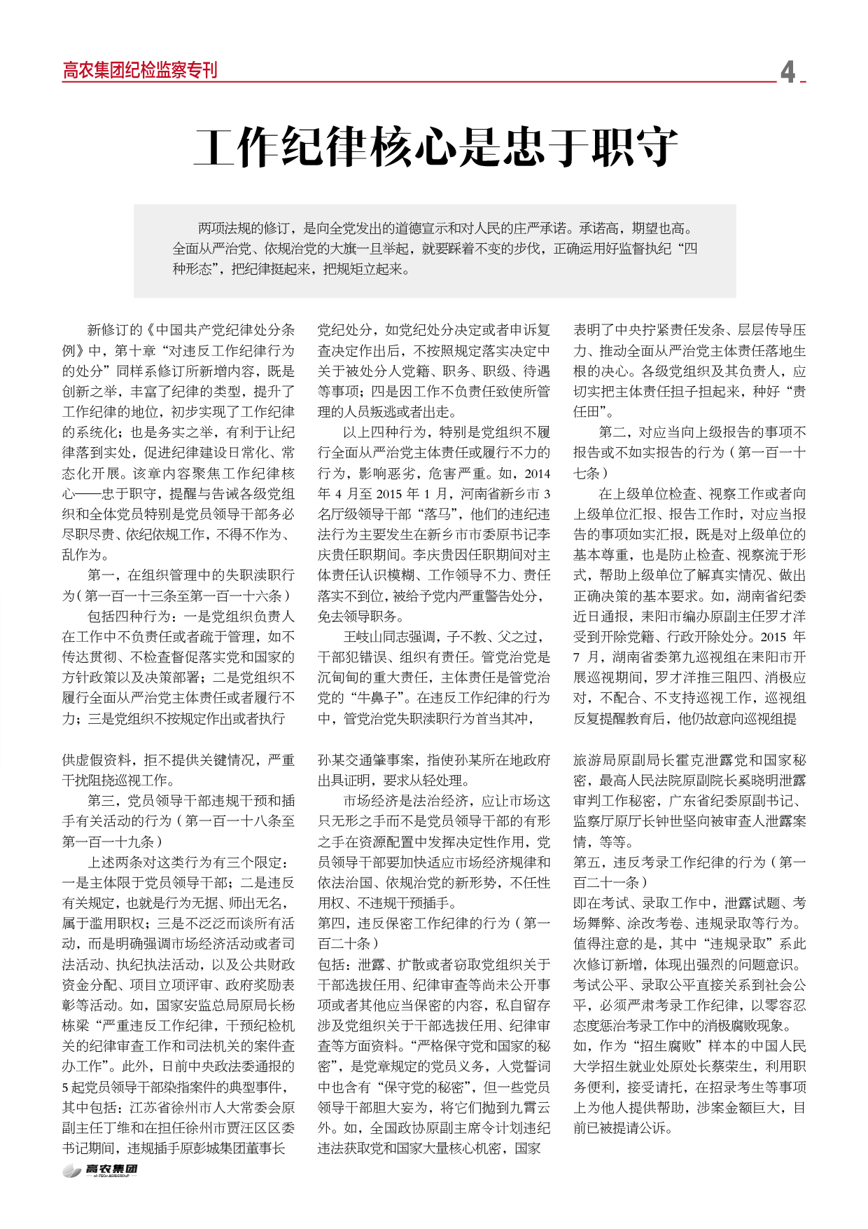 乐动|LDSports(中国)有限公司