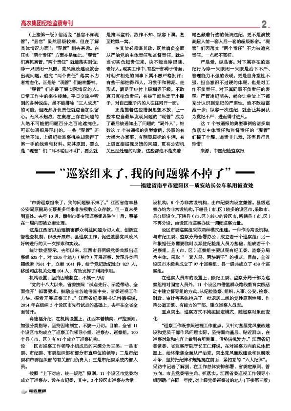乐动|LDSports(中国)有限公司
