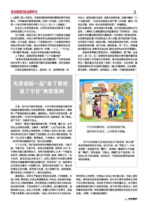 乐动|LDSports(中国)有限公司