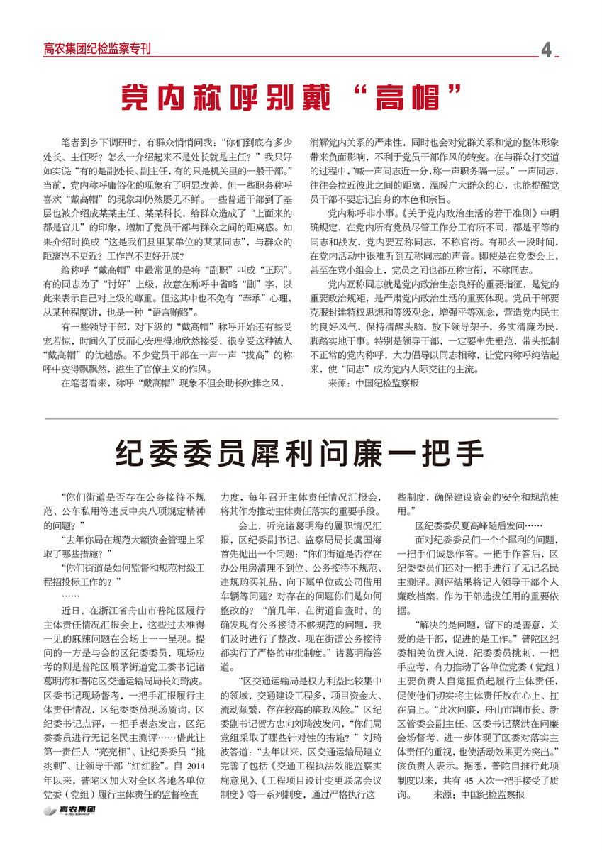 乐动|LDSports(中国)有限公司