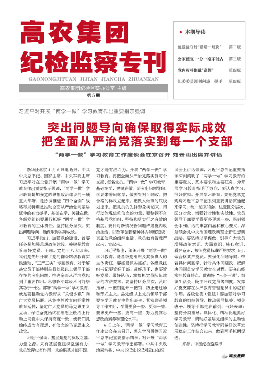 乐动|LDSports(中国)有限公司