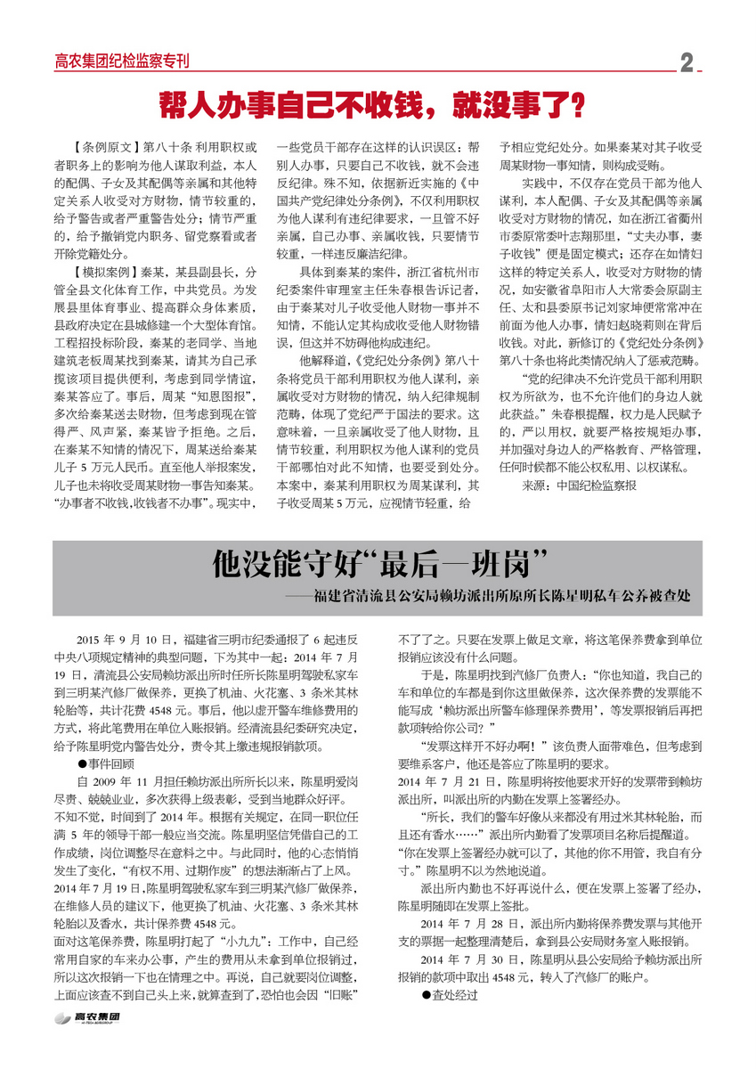 乐动|LDSports(中国)有限公司