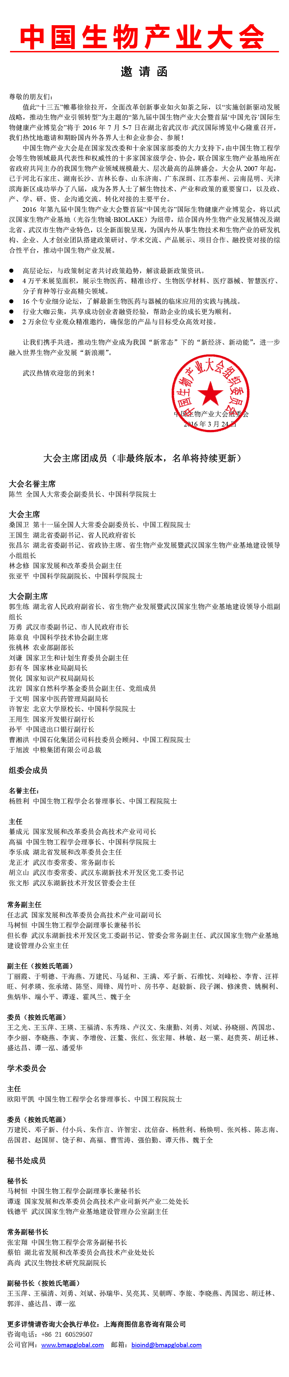 乐动|LDSports(中国)有限公司
