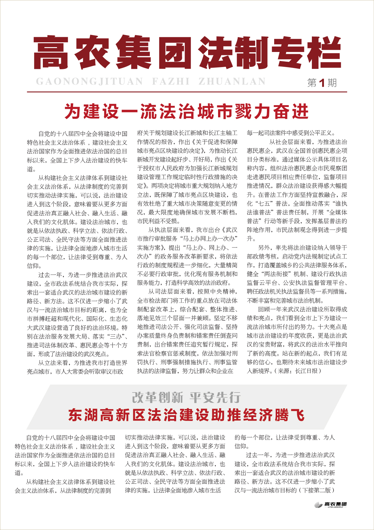 乐动|LDSports(中国)有限公司