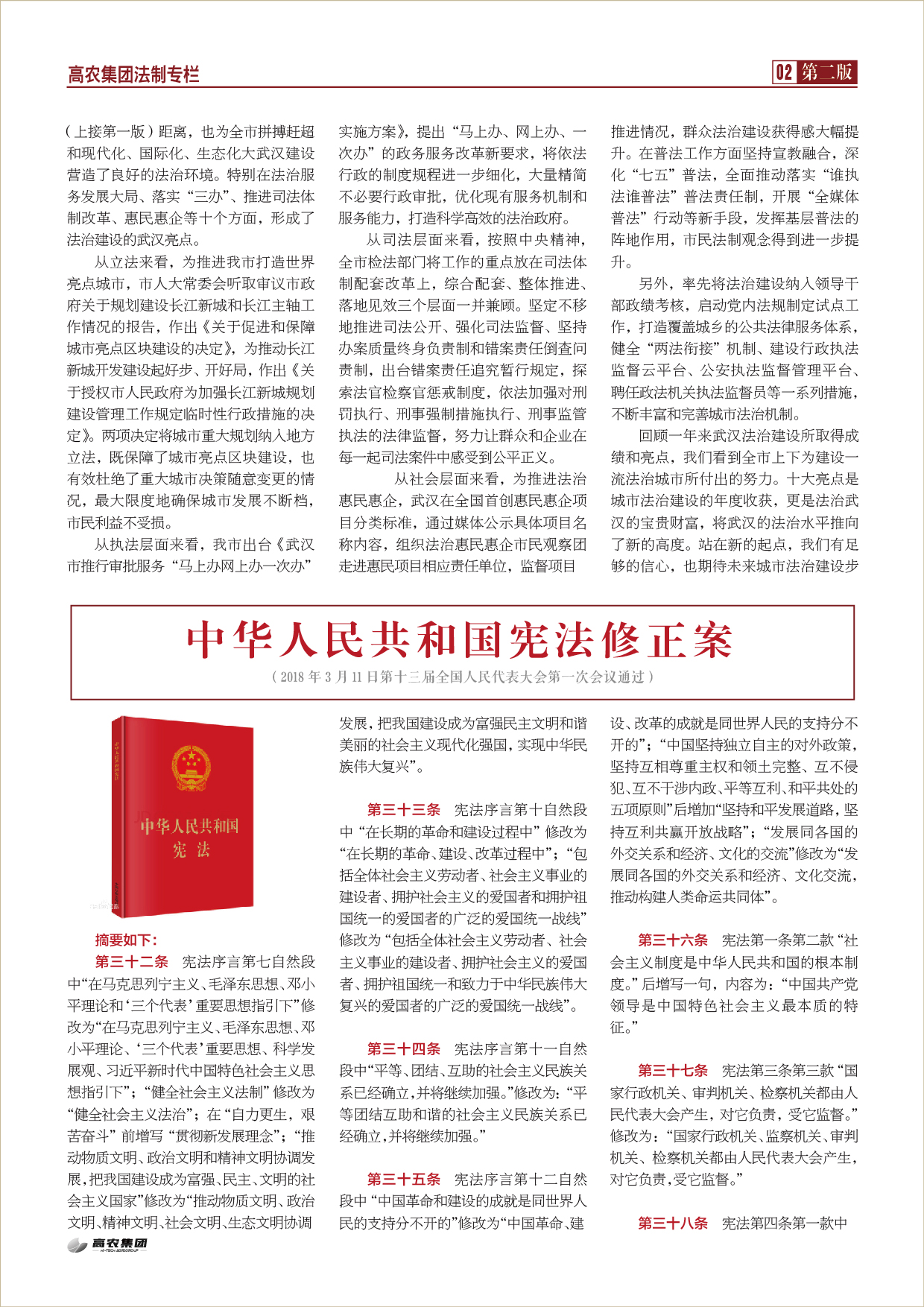 乐动|LDSports(中国)有限公司