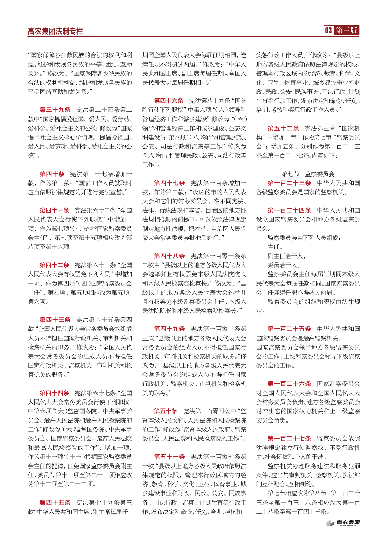 乐动|LDSports(中国)有限公司
