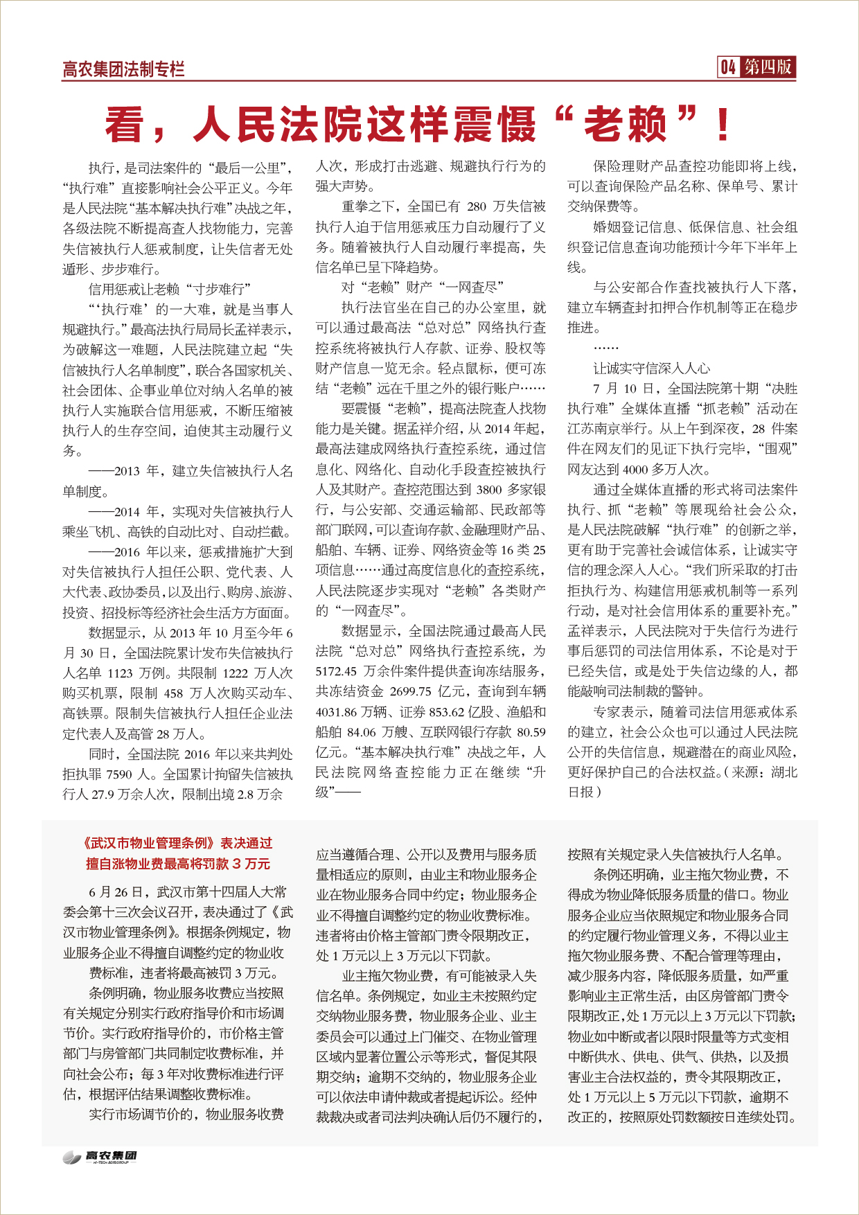 乐动|LDSports(中国)有限公司