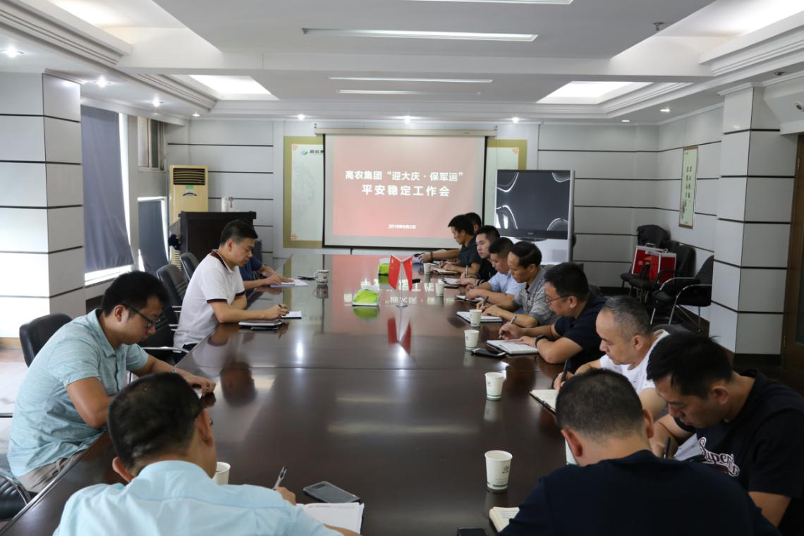 乐动|LDSports(中国)有限公司
